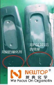 自結(jié)皮泡沫催化劑